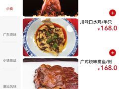 -麒麟中餐厅·经典粤菜·地道菜式老字号(广州长隆酒店)