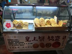 -韩城古城美食街