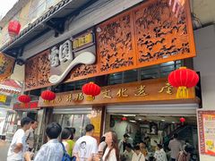 -雪园小吃部(天桥商场店)