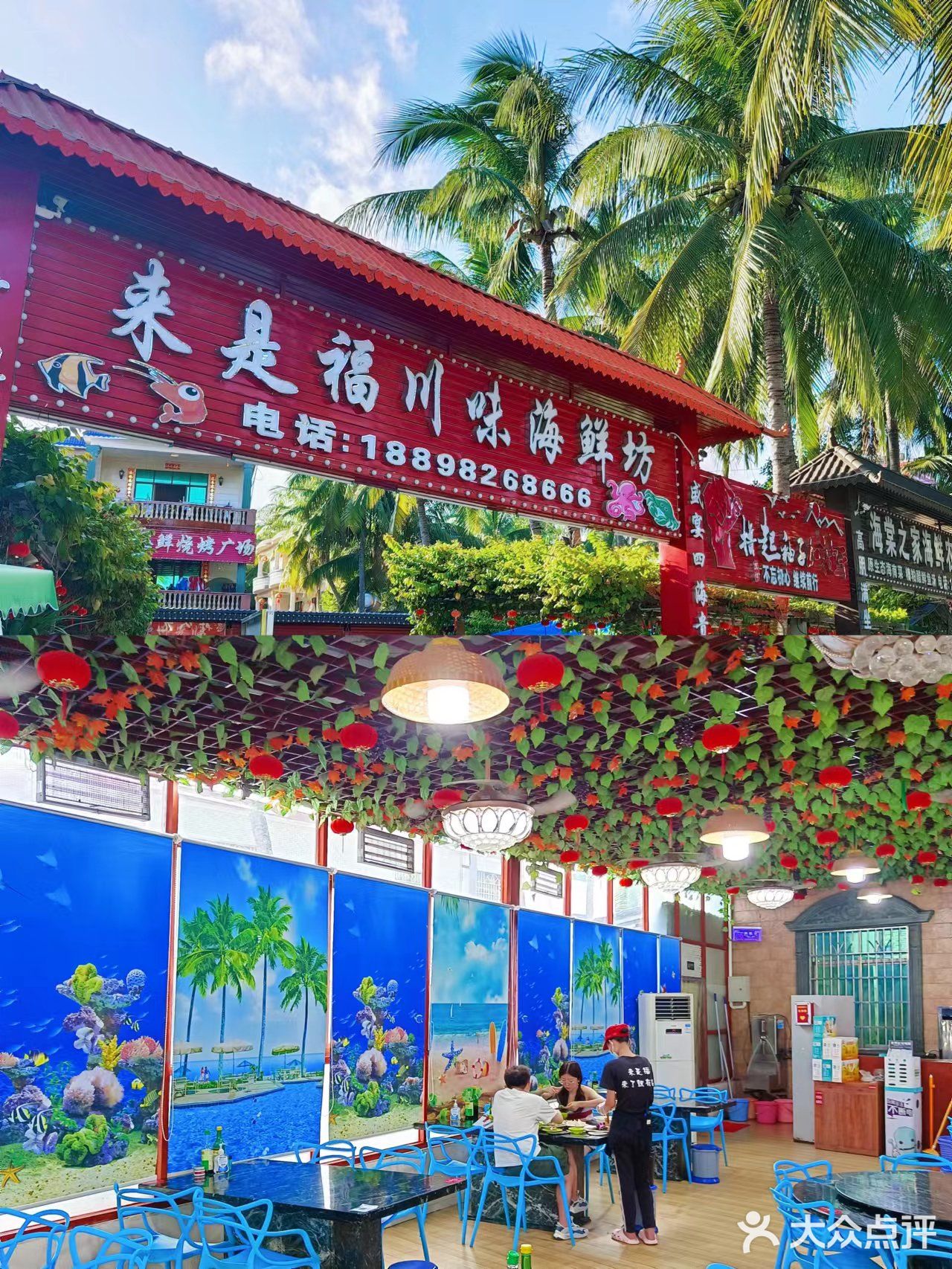 三亚美食丨一定要打卡的川味海鲜餐厅 