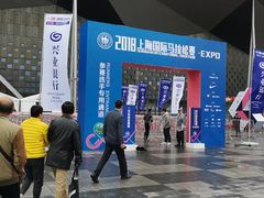 -东浩兰生上海世博展览馆