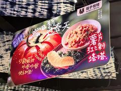 -茄子恰恰·新云南小炒(金池购物中心店)