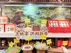 -上地宴·中关村的会客厅(清河高铁站店)