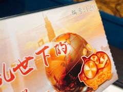 -长富宫饭店·日本料理樱