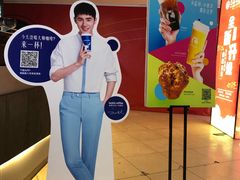 -瑞幸咖啡(第一城店)