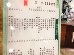 菜单-广芳园·香港潮饮店(文化路店)
