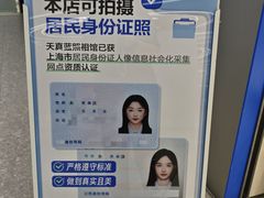 -天真蓝照相馆(五角场百联又一城店)