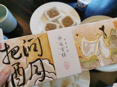 -阮大兴糕团(日月光中心店)