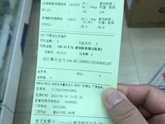 -汇丰大药房(复兴店)