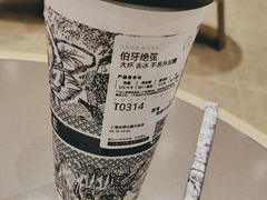 -霸王茶姬(上海龙湖云廊天街店)