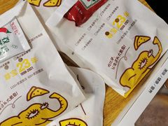-尊宝比萨(斗西店)