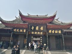 -峨眉山报国寺