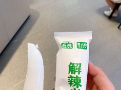 解辣老冰棍-费大厨辣椒炒肉(黄兴中心广场店)