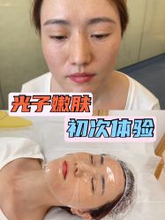 -Yestar宁波艺星整形医院