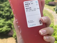 -茉沏(石路天虹店)