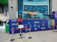 -中国科学技术馆影院