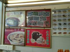 -味然香(海珠中店)