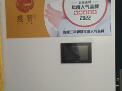 -感智盲人按摩·艾灸·肩颈SPA(岗厦店)