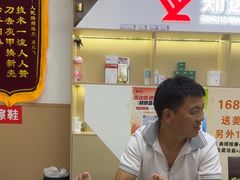 -郑远元专业修脚房(海宁人民路店)