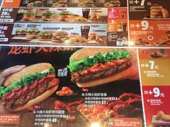 -汉堡王(金鹰天地广场店)