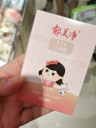 点击看大图 -美林美妆