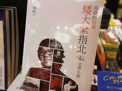 -西西弗书店&矢量咖啡(壹方购物中心店)