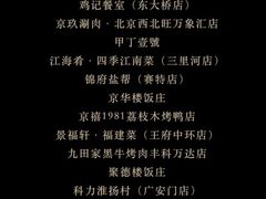 -大连君悦酒店