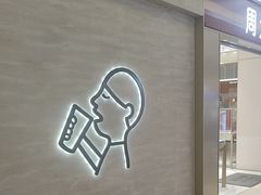 -福田卓悦INTOWN购物中心