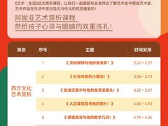 -阿妮亚少儿美术书法(望京店)