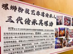 -柳州肥姨妈大骨螺蛳粉(万达中心店)