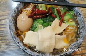 Regular Fine Noodles