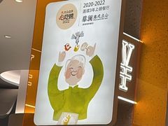 -蔡澜点心·粤菜(丽泽天街店)