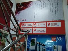 -新华书店(解放路店)