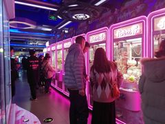 -明日世界电玩城(之心城店)