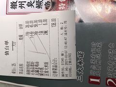 -小菜园新徽菜(无锡宜家荟聚中心店)