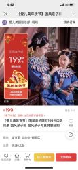 -爱儿美儿童摄影(五路居花园别墅店)
