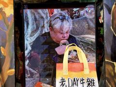 -老day牛杂(官也街总店)