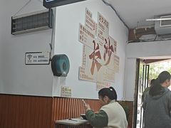 -湘味粉面馆(麓山南路店)