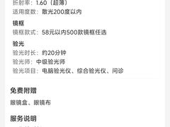 -优购镜仓(城阳青特万达店)