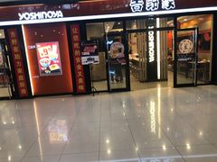 门面-吉野家(大悦城店)