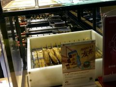 -粉粉乐鲷鱼烧(美罗城店)