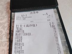 -维园悦谱·海派家常菜(乌鲁木齐南路店)