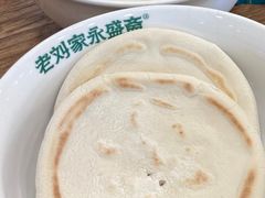 -老刘家永盛斋·传统泡馍(东关南街店)
