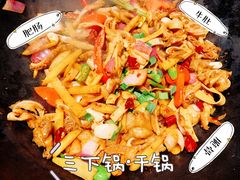 -富正毅三下锅·湘西韵味(天门山索道店)