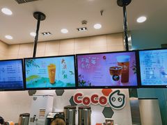 -CoCo都可(长江西路华联店)