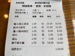 -福照楼汽锅鸡·云南菜(护国路店)