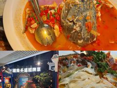 -虾小龙老长沙龙虾馆(坡子街店)