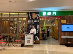 -吾悦广场(南京鼓楼店)