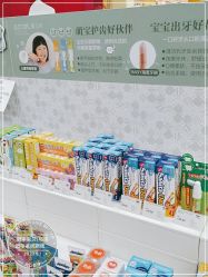点击看大图 -丽家宝贝(马连道店)