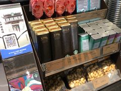 零售区-星巴克(苏州泰华店)